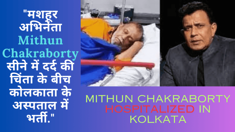 Mithun Chakraborty