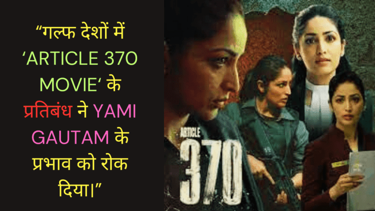 yami gautam, article 370 movie