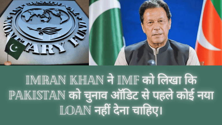 Imran Khan