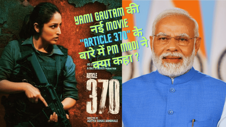 yami gautam article 370 movie