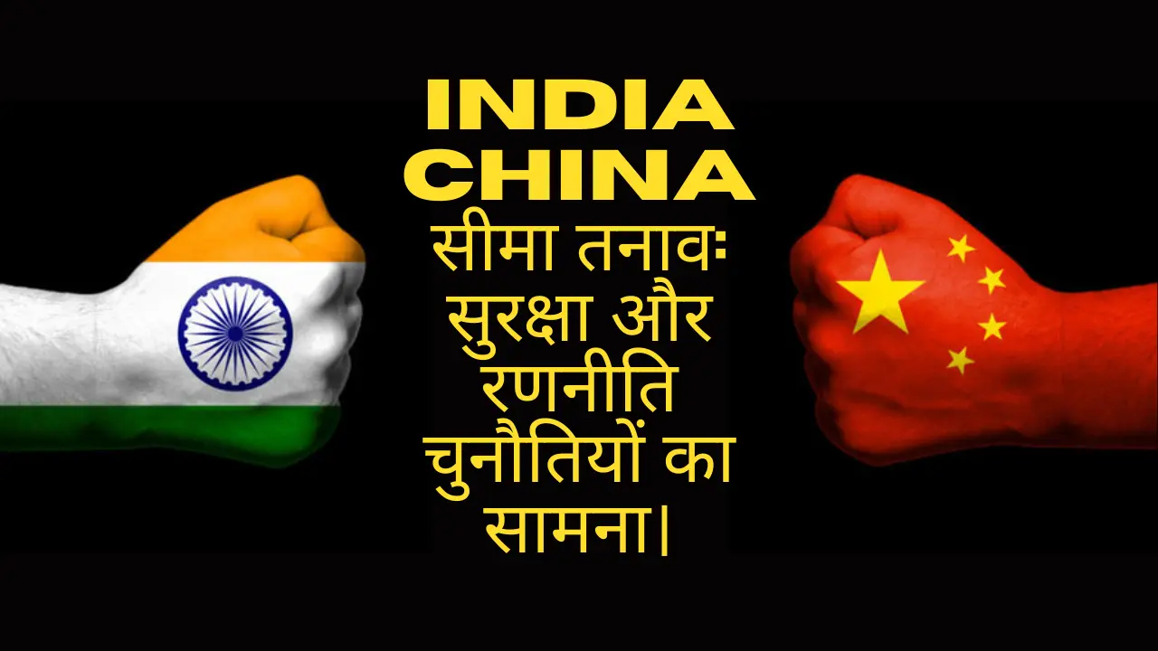 India China